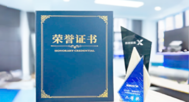 “汽车销售智能引擎”亮相浙江温州“数据要素×”大赛，斩获殊荣！