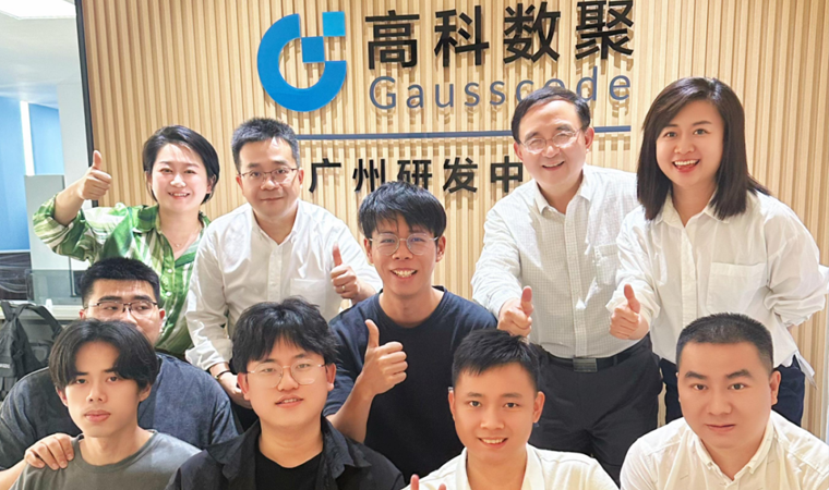 喜事连连 | 广州乔迁、官网焕新，携手共绘数智新篇章